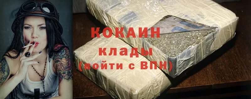 Cocaine FishScale  Жигулёвск 