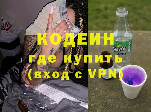 кокаин VHQ Волоколамск